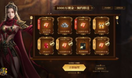 原始征途东哥直播91,征途世界中的91奇幻之旅