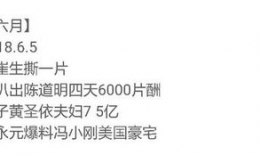 娱乐圈吃瓜讲真话视频,吃瓜讲真话视频深度解析