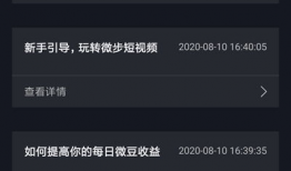 91为啥一直播广告,揭秘热门直播平台的吸金秘密