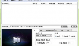免费视频转换,轻松实现格式转换，畅享多媒体娱乐